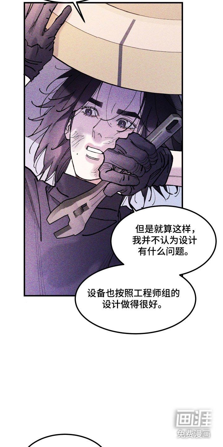 第33章：她的点子