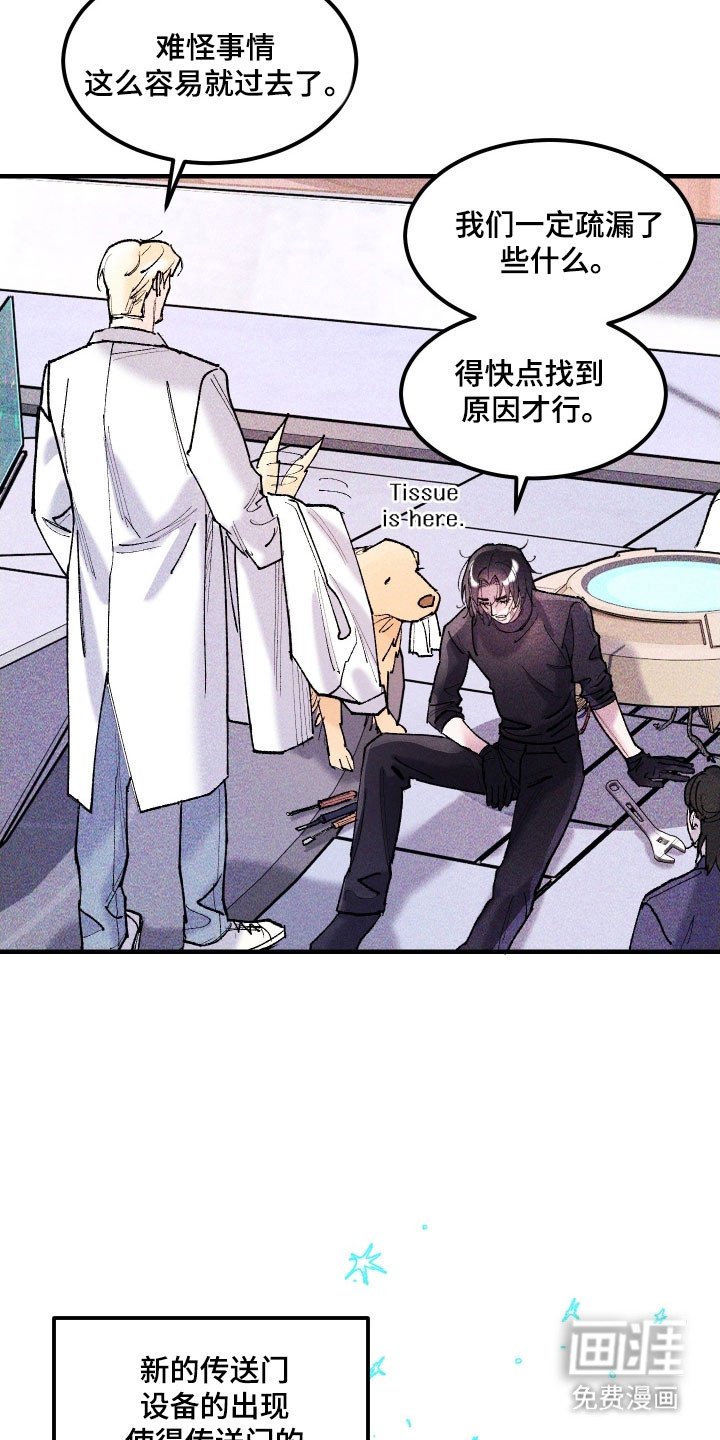 第33章：她的点子