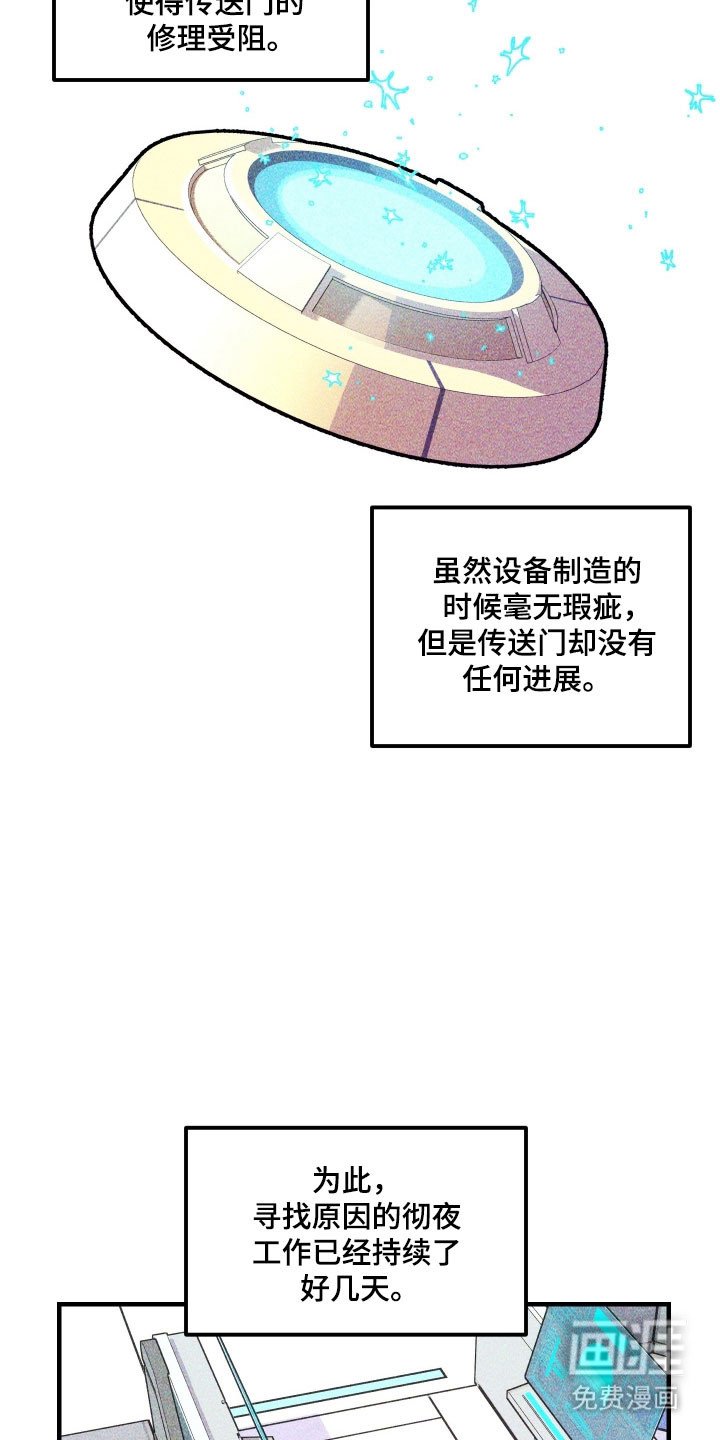 第33章：她的点子