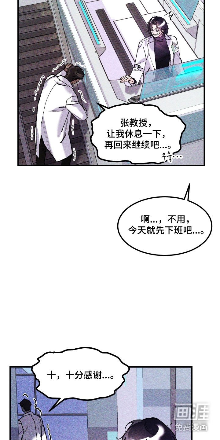 第33章：她的点子