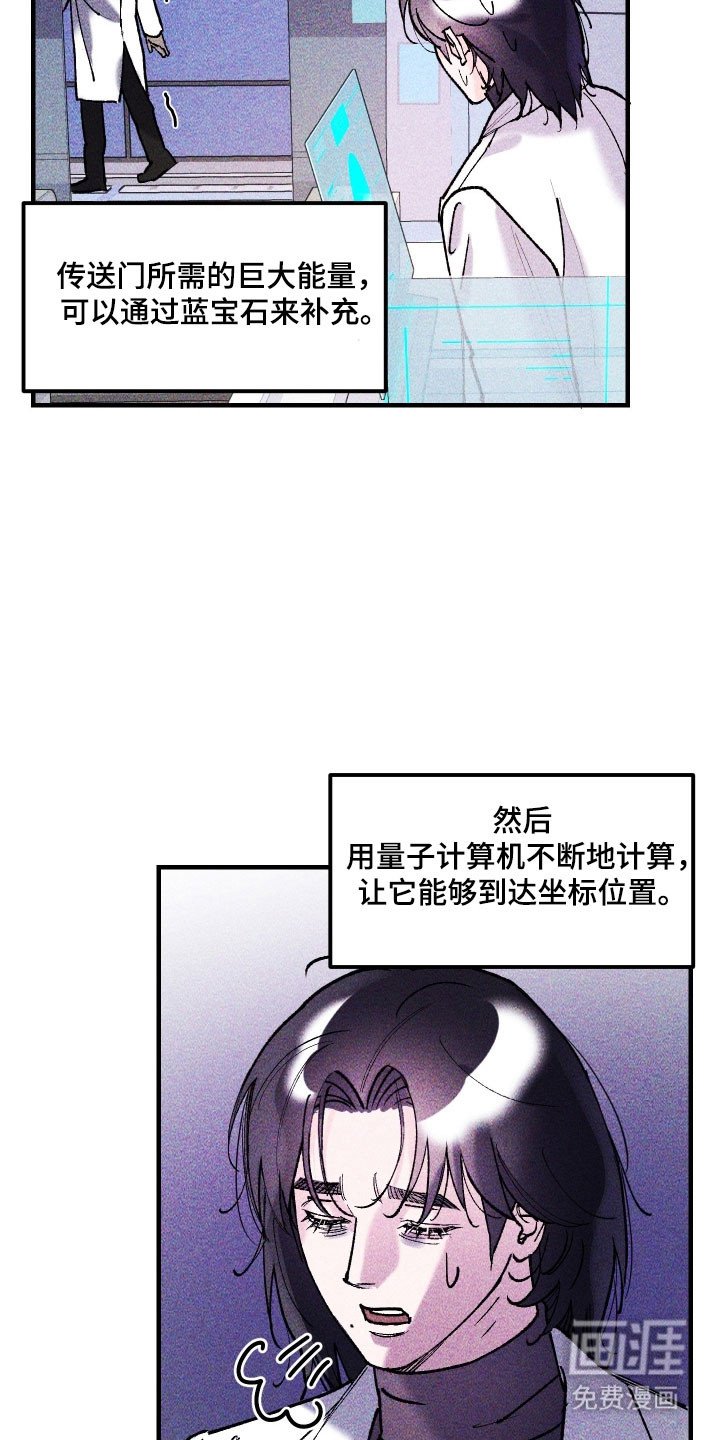 第33章：她的点子