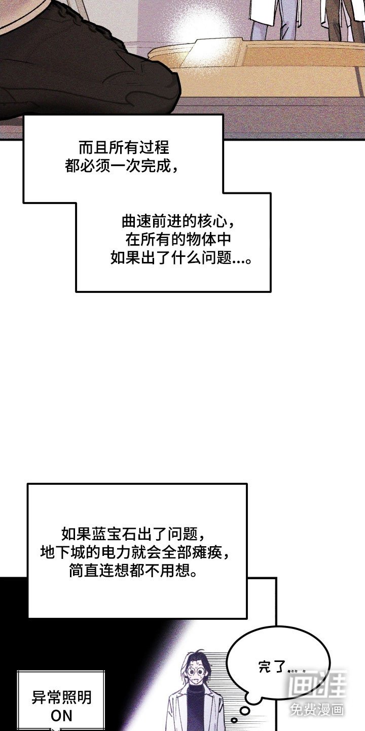 第33章：她的点子