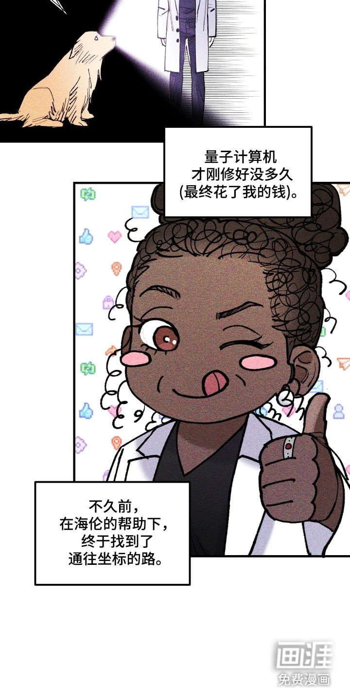 第33章：她的点子