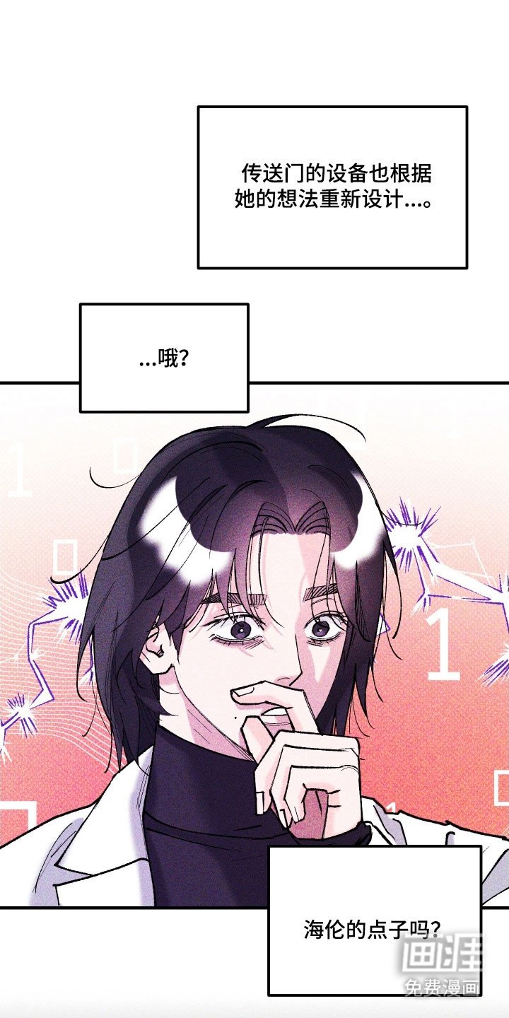 第33章：她的点子