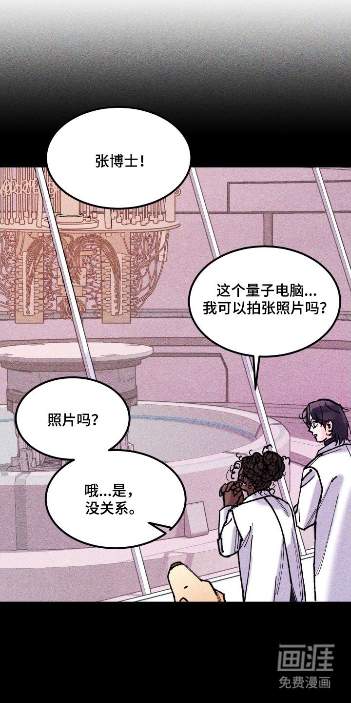第33章：她的点子
