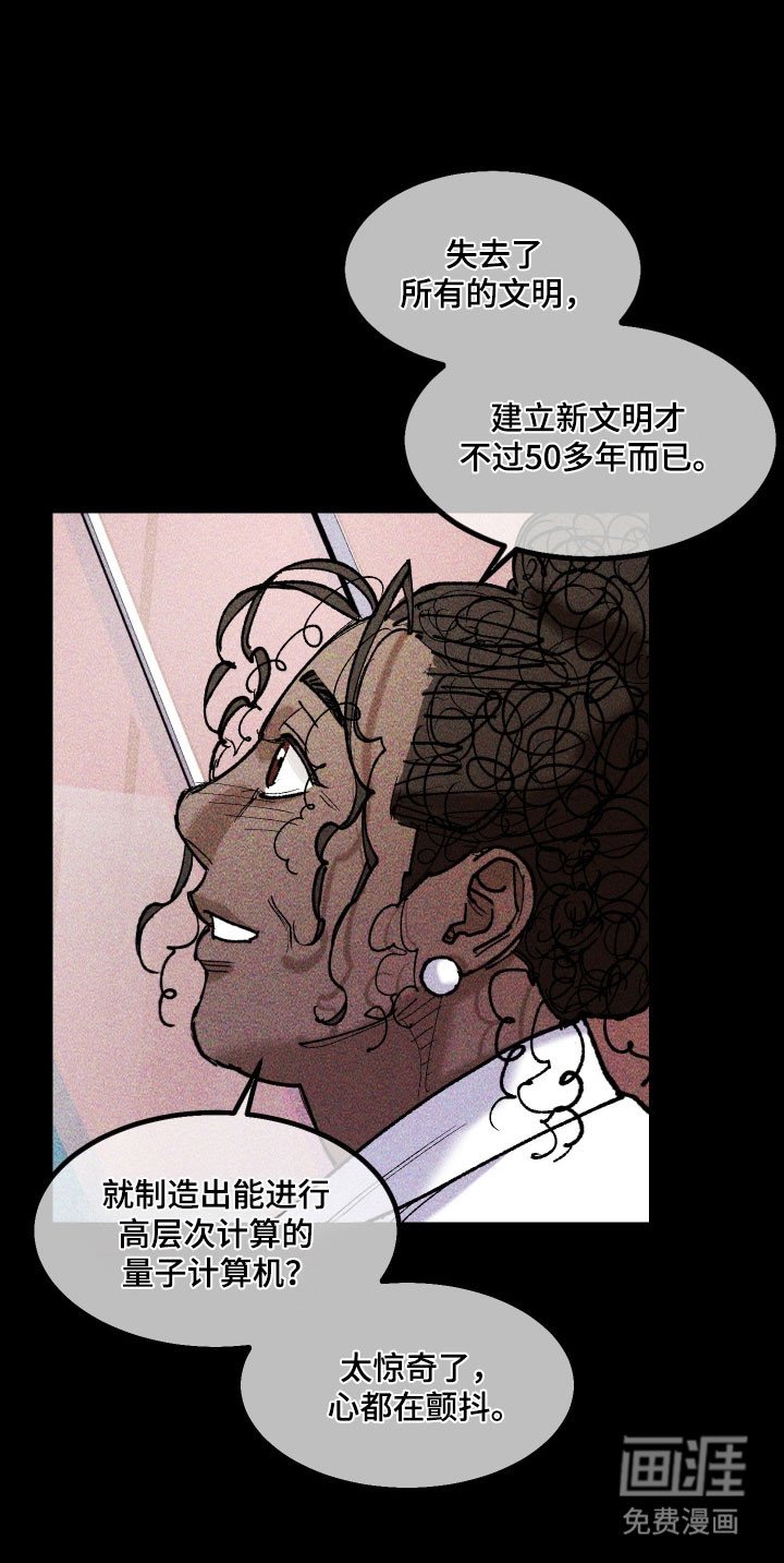第33章：她的点子