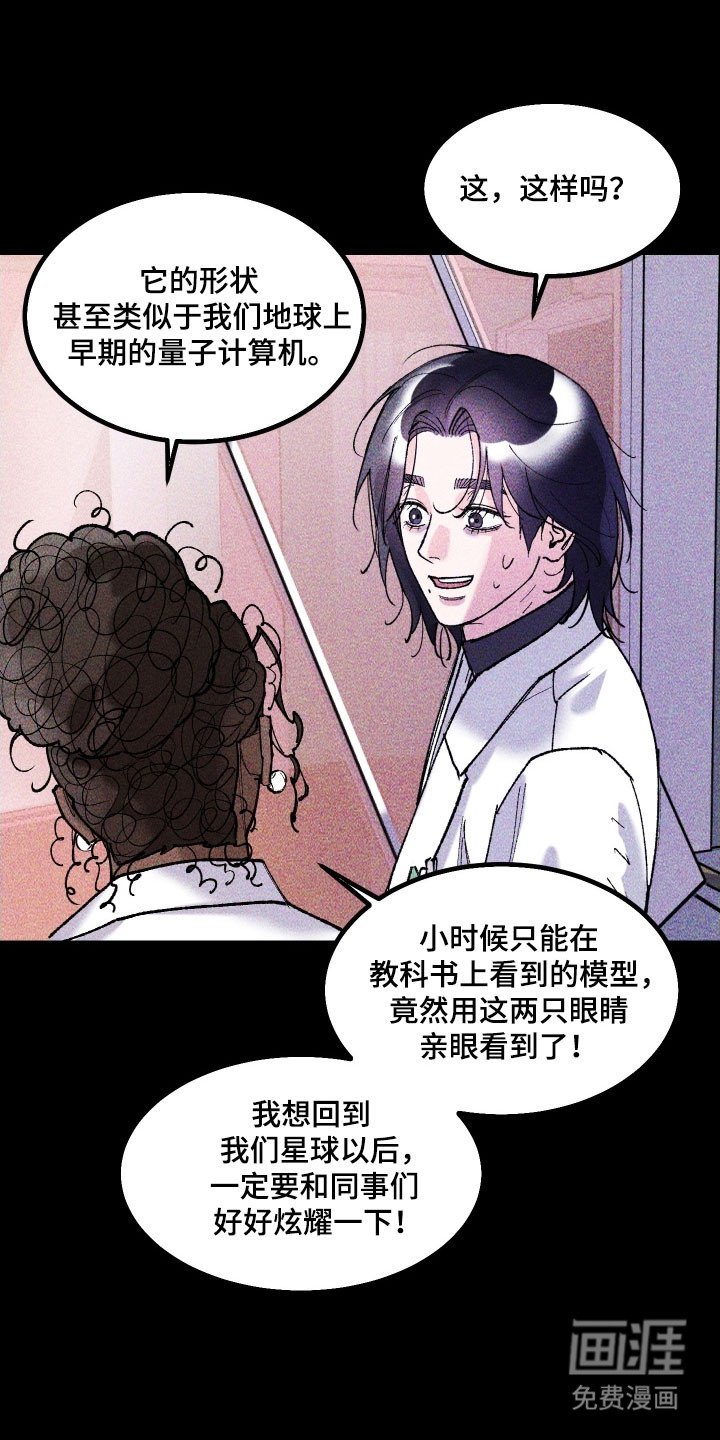 第34章：长像相识