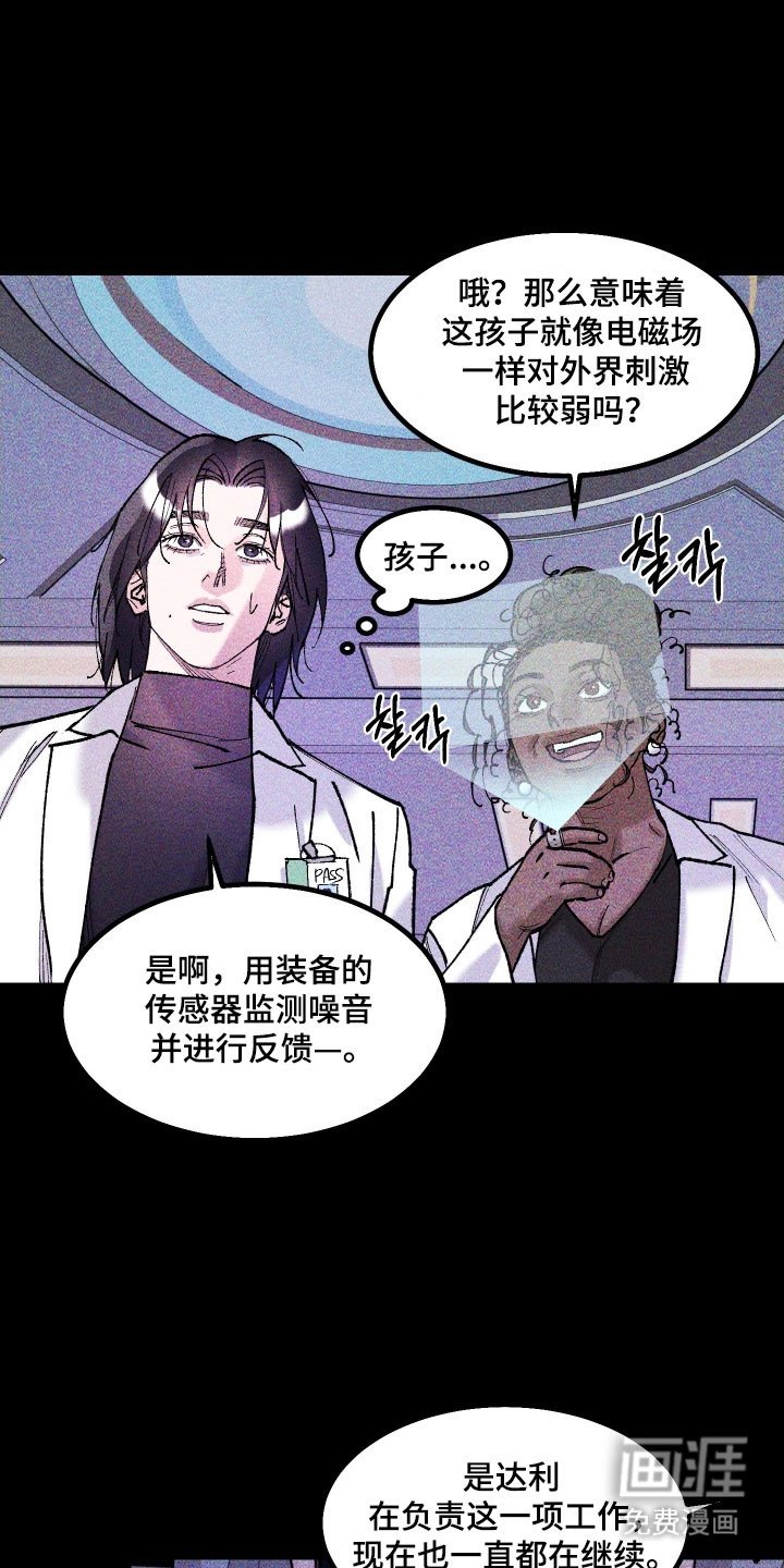第34章：长像相识