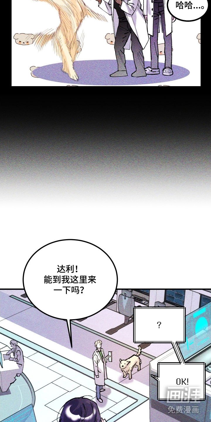 第34章：长像相识