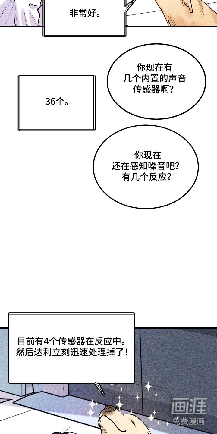 第34章：长像相识