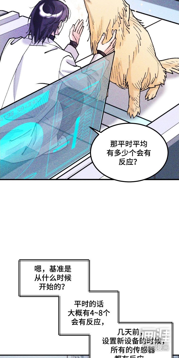第34章：长像相识