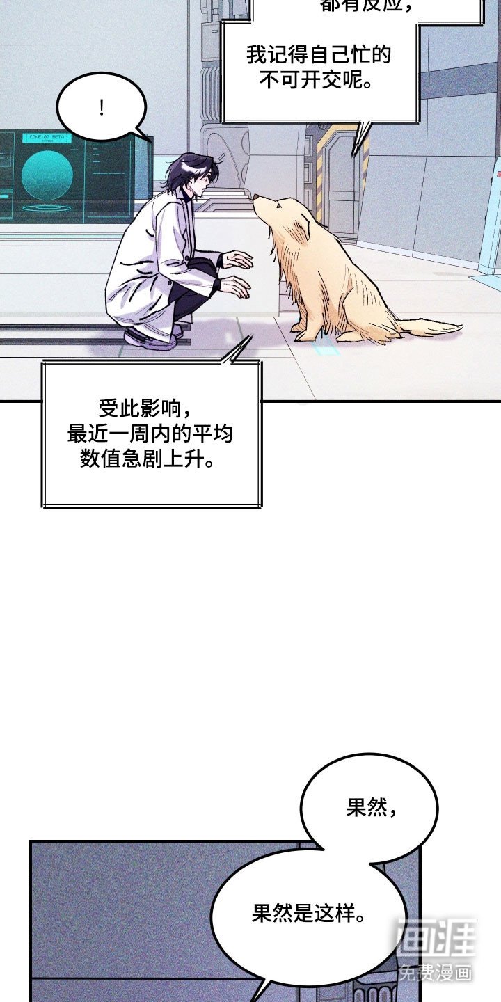 第34章：长像相识