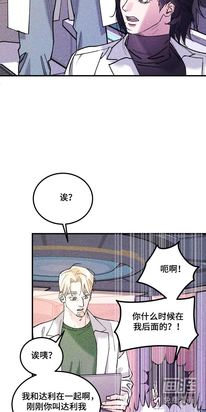 第34章：长像相识