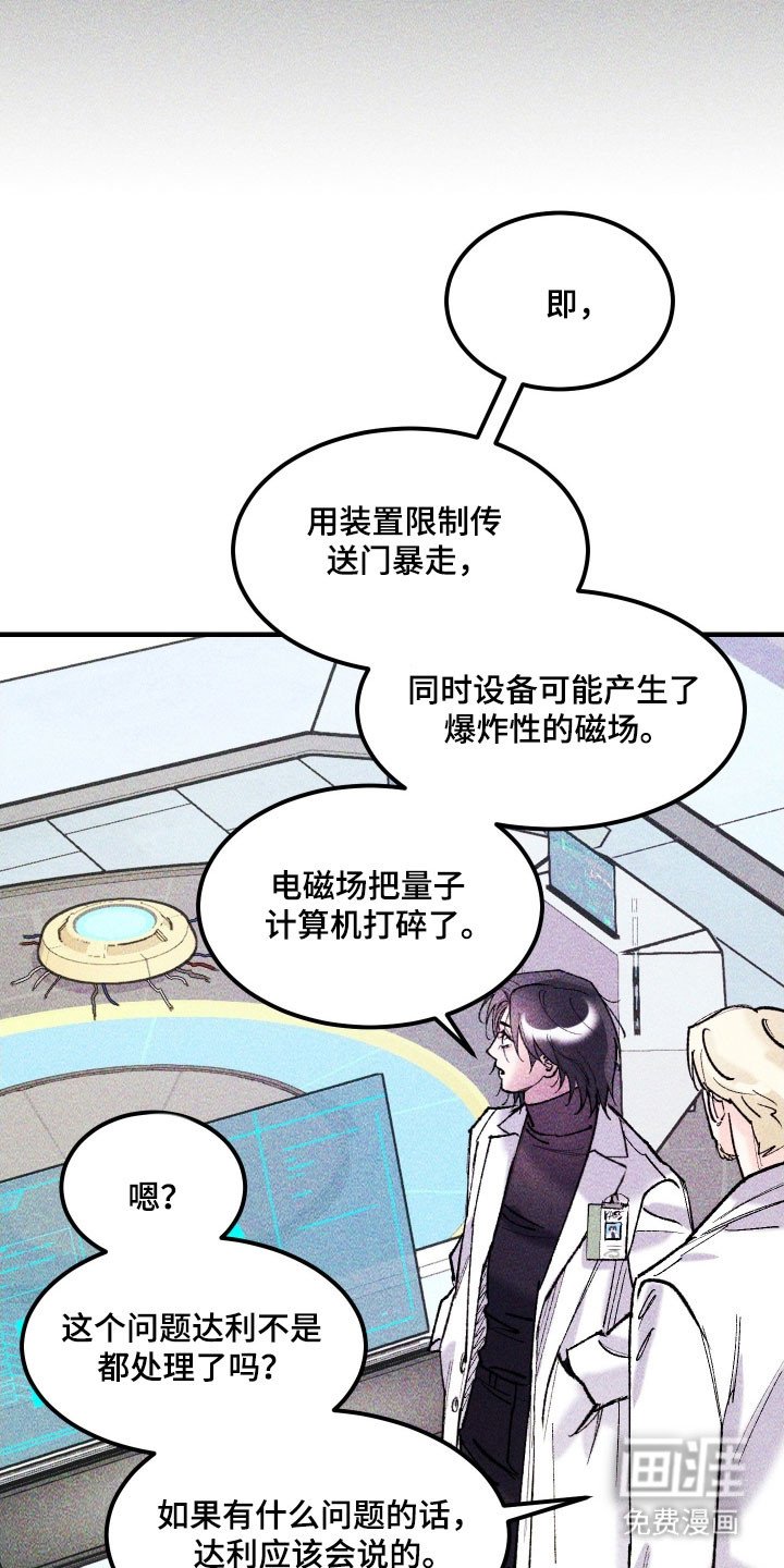 第34章：长像相识