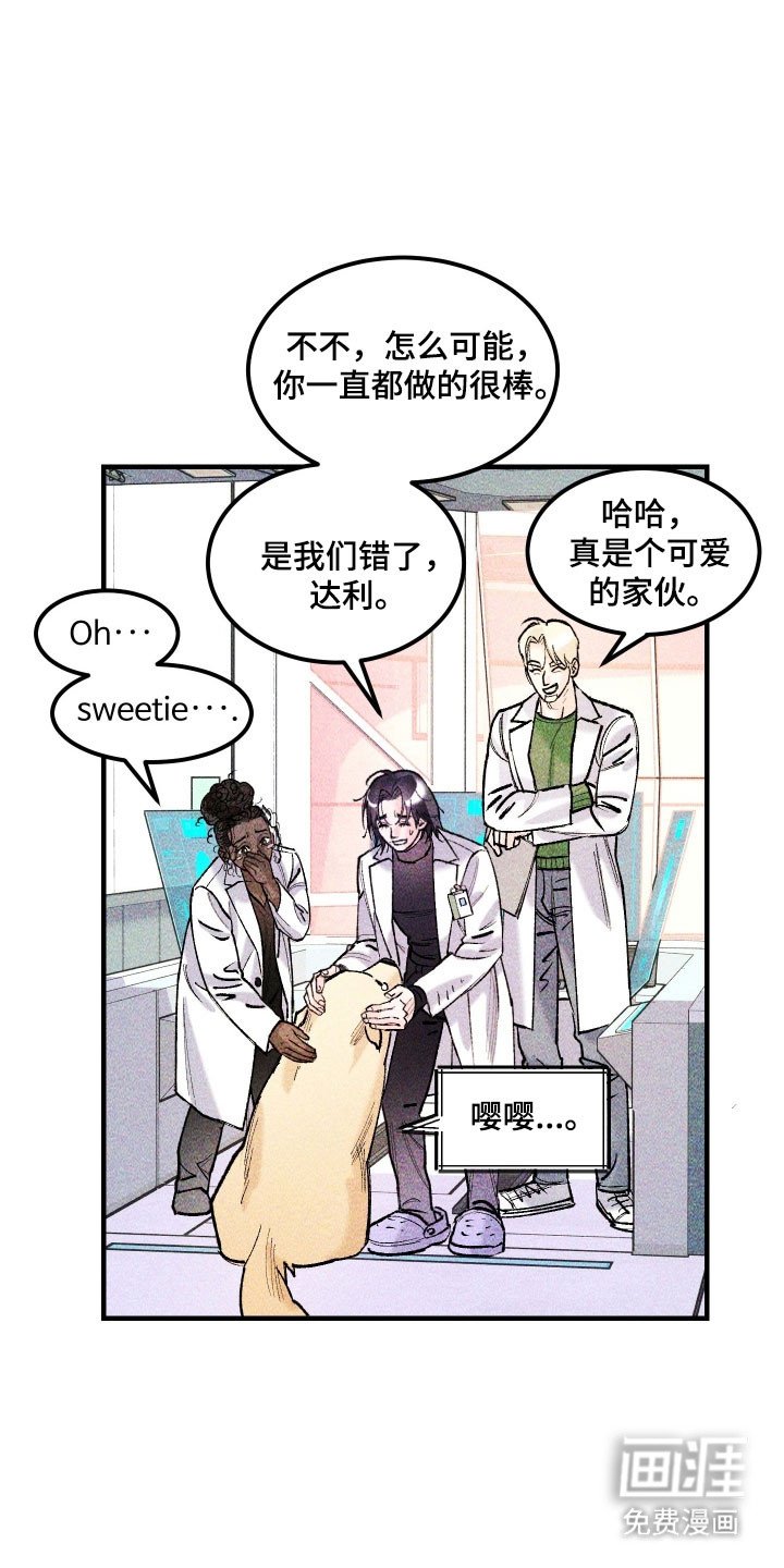 第34章：长像相识