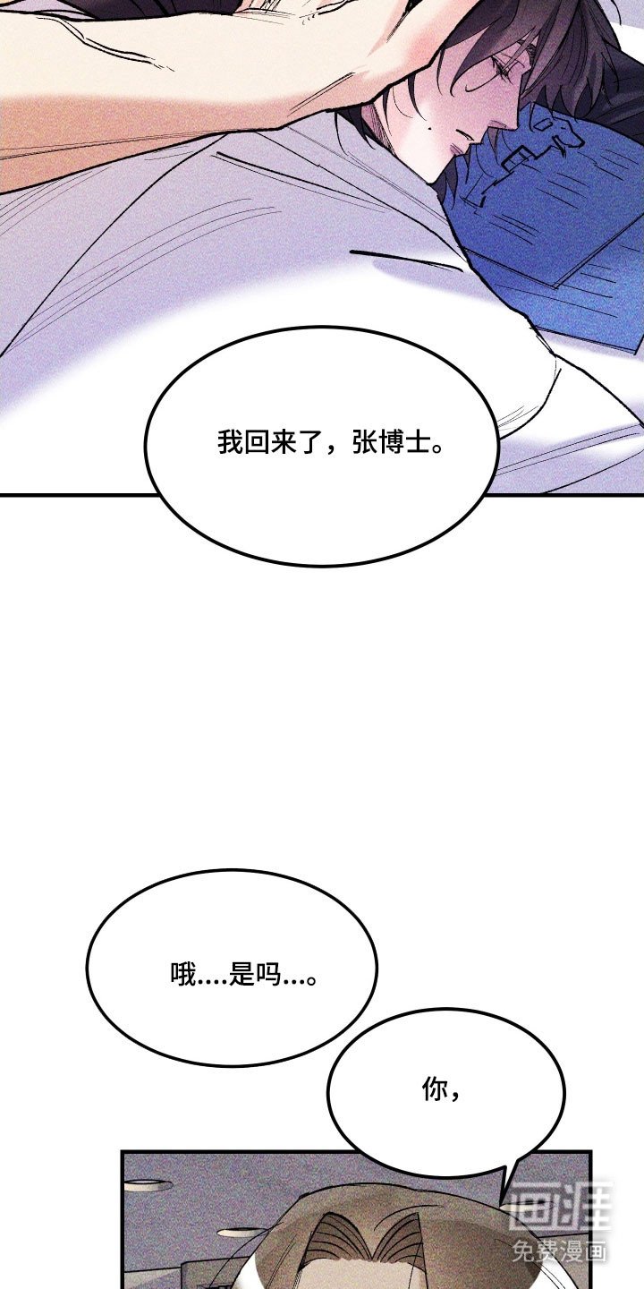 第34章：长像相识