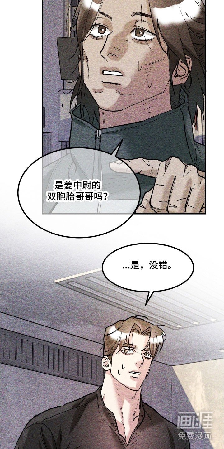 第34章：长像相识