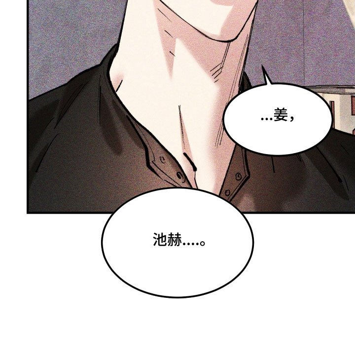 第34章：长像相识