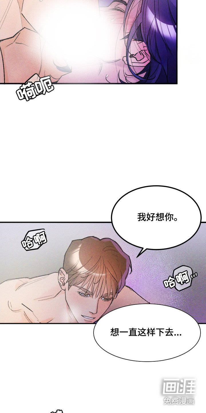 第4章：支援呼叫