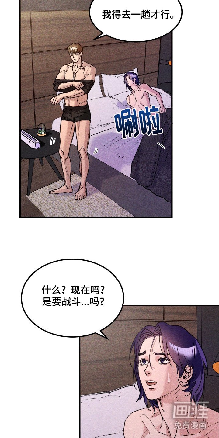 第4章：支援呼叫