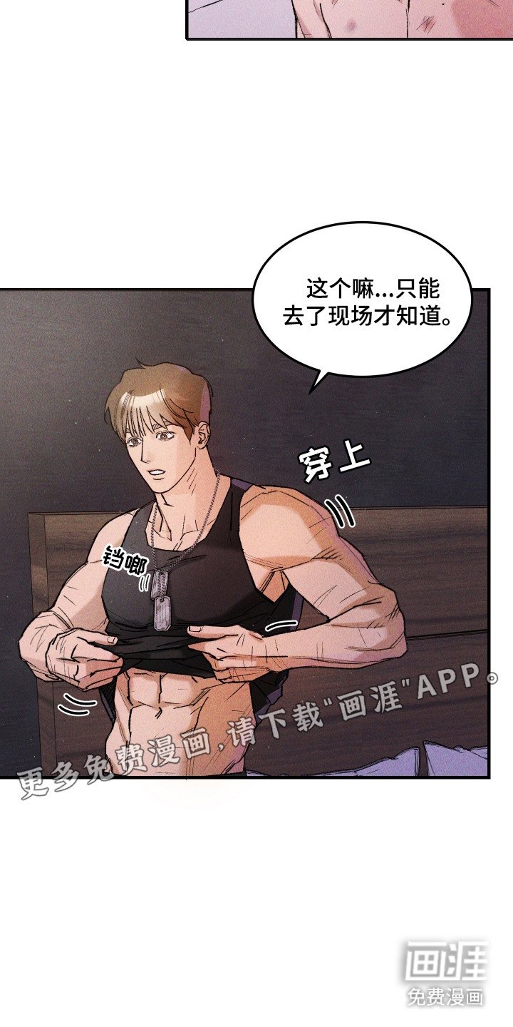 第4章：支援呼叫