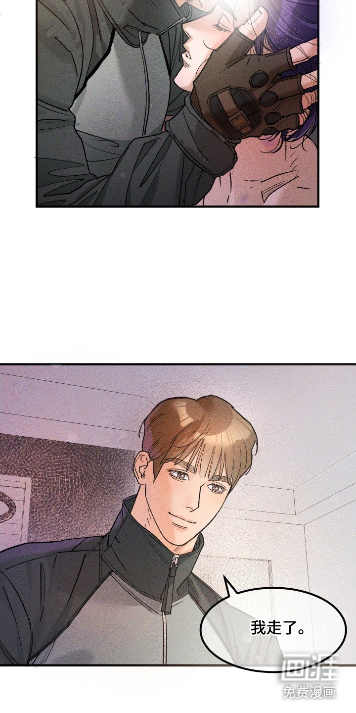 第4章：支援呼叫