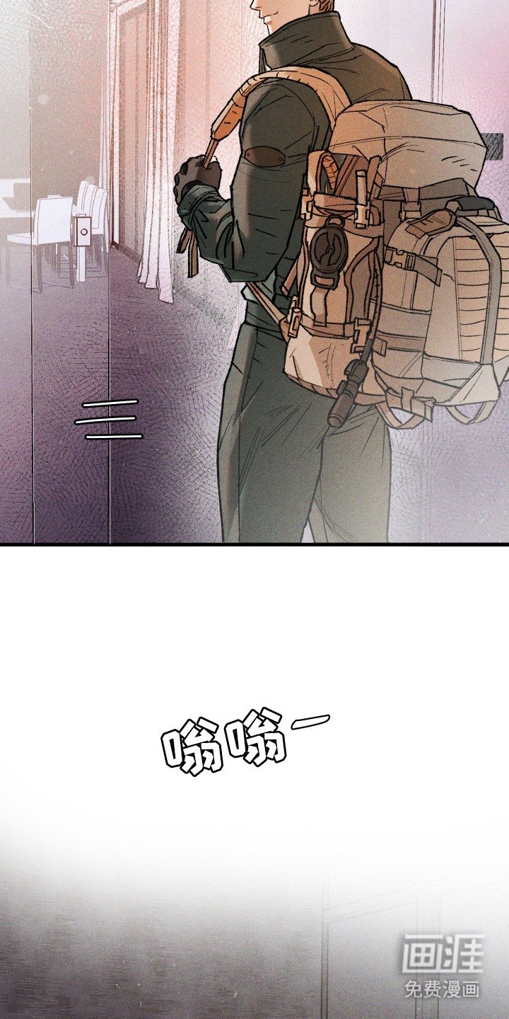 第4章：支援呼叫
