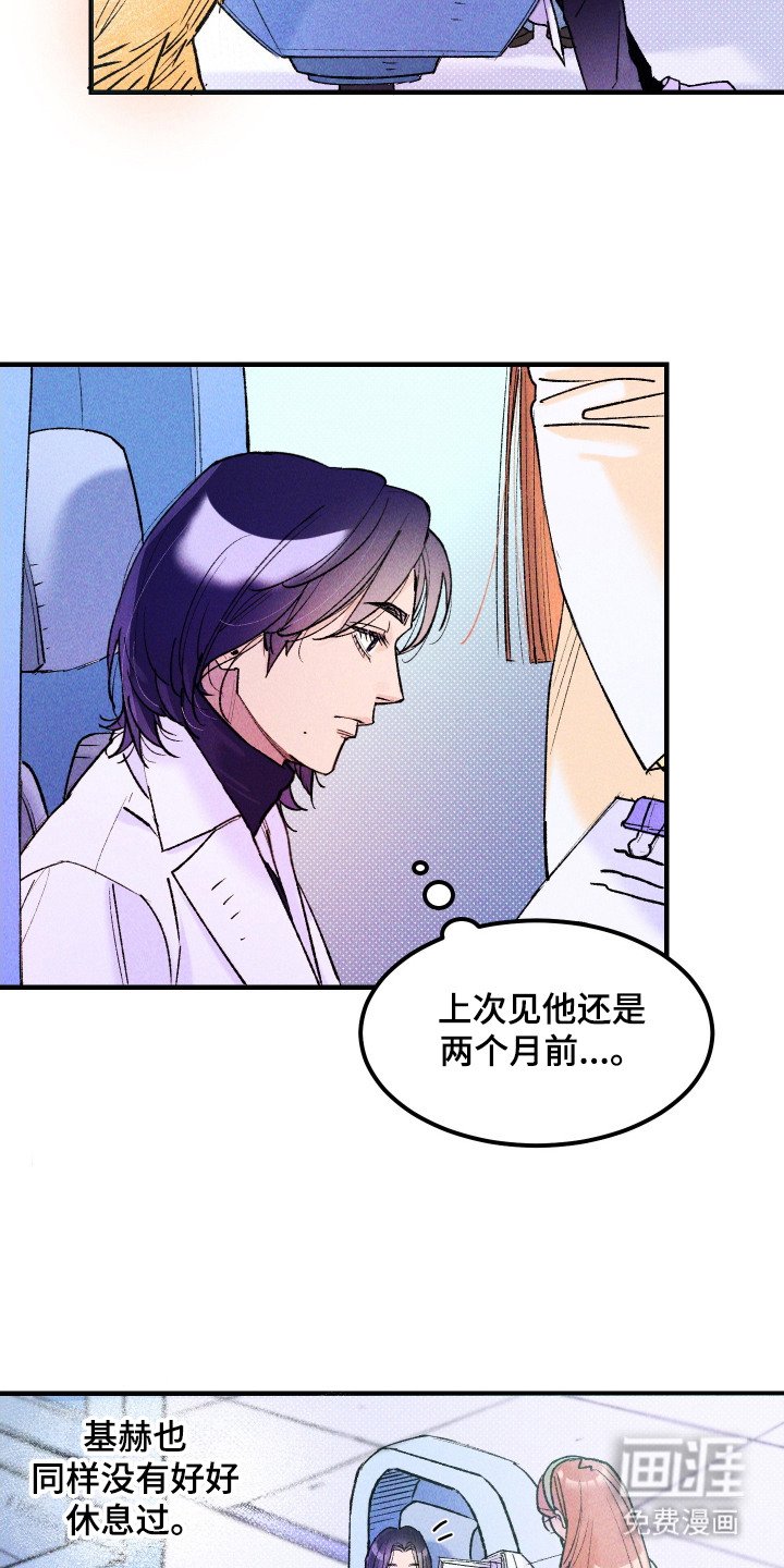 第5章：牺牲