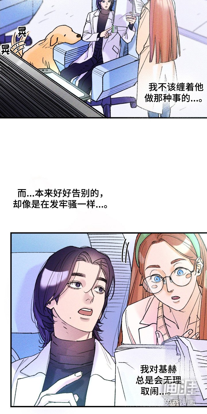 第5章：牺牲