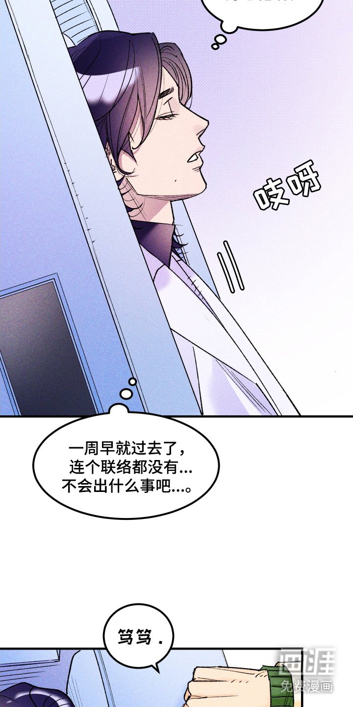 第5章：牺牲