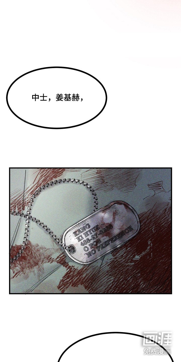 第5章：牺牲