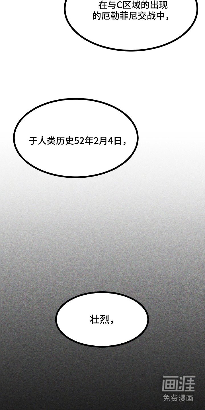 第5章：牺牲