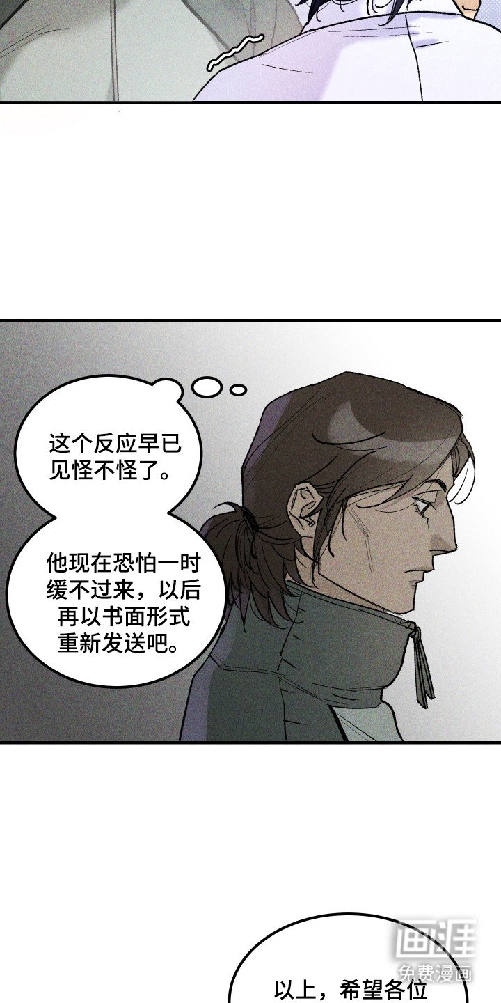 第5章：牺牲