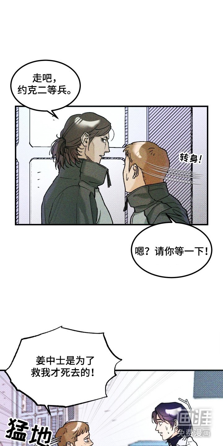 第6章：想念