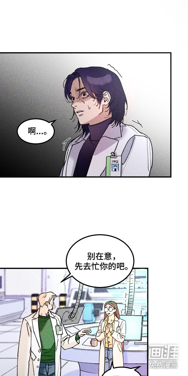 第6章：想念