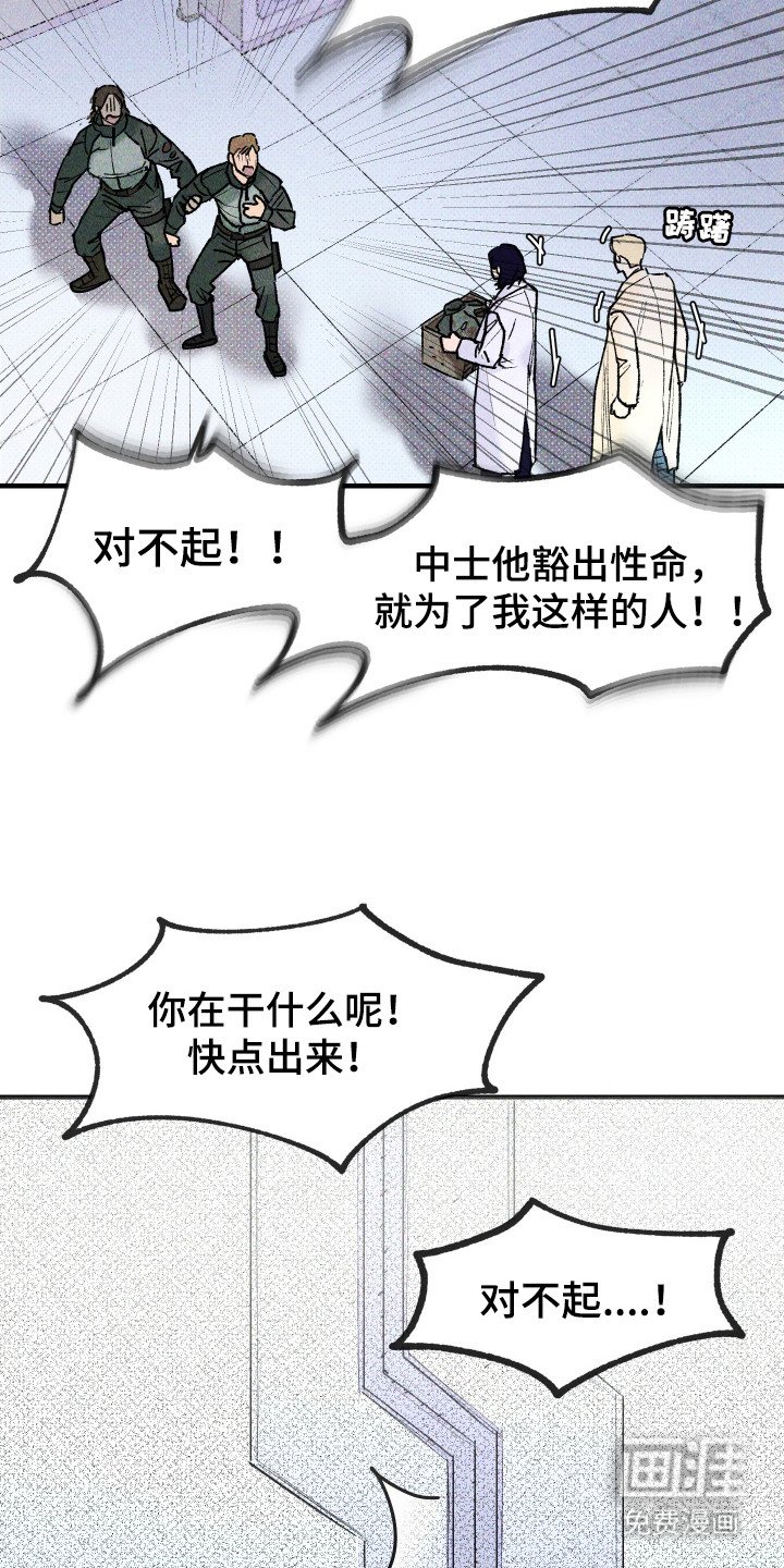 第6章：想念