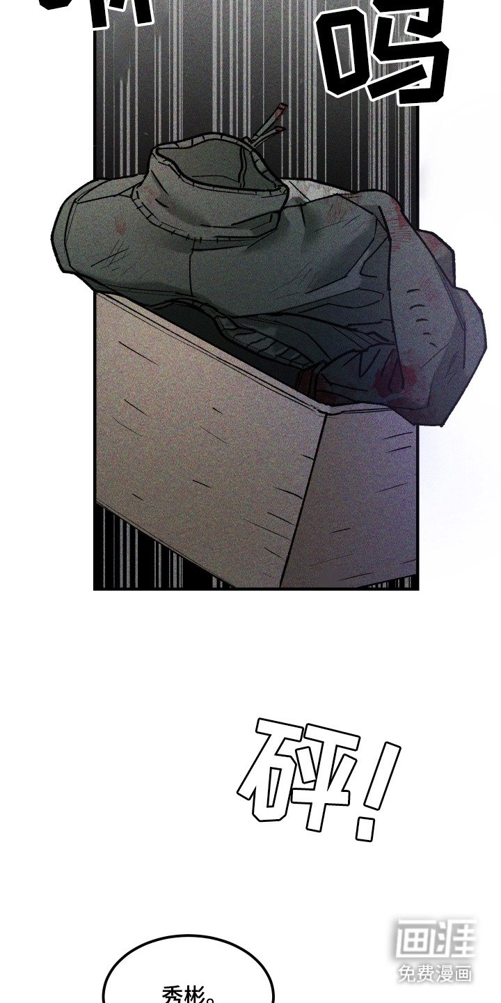 第6章：想念