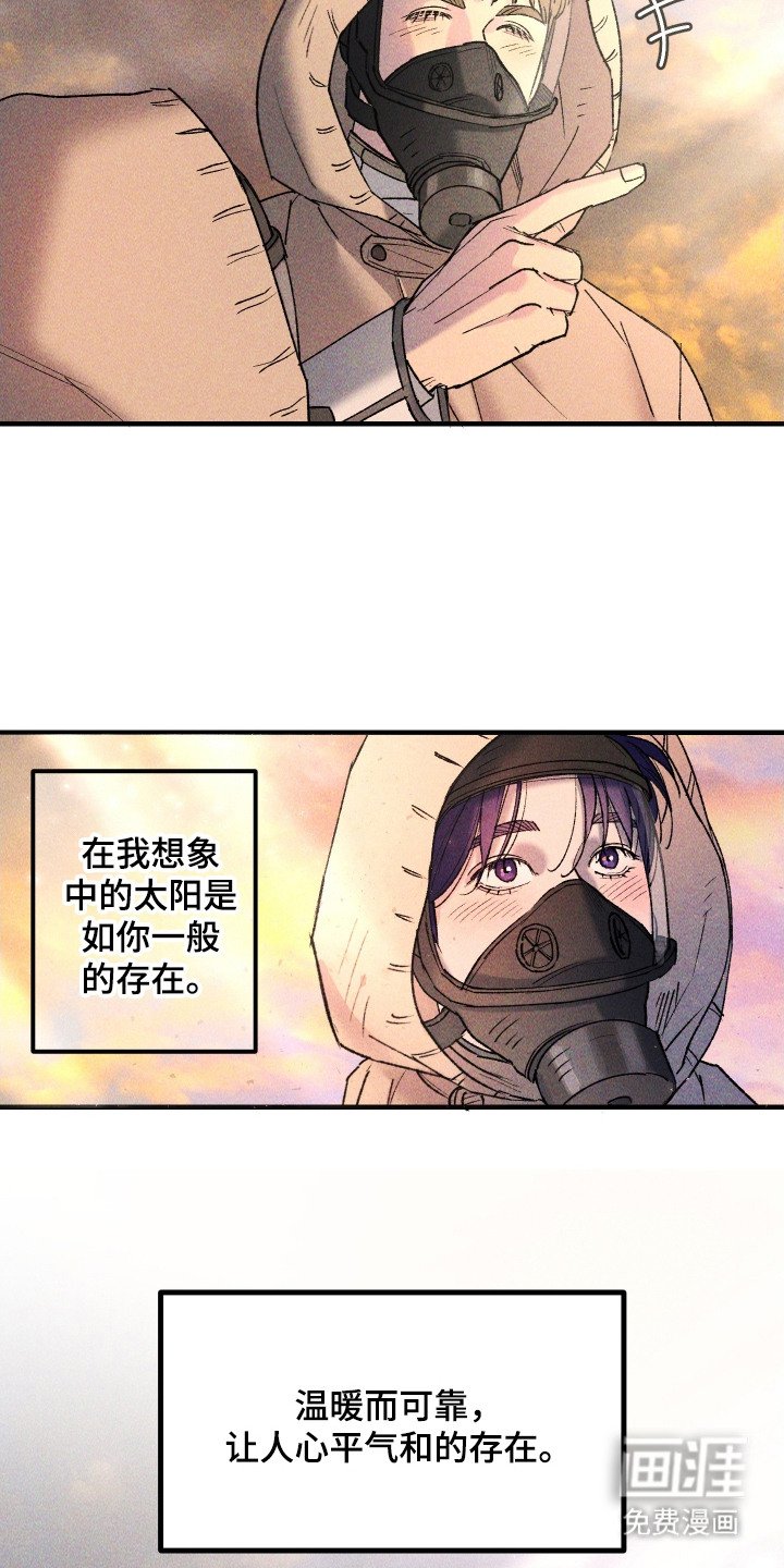 第6章：想念