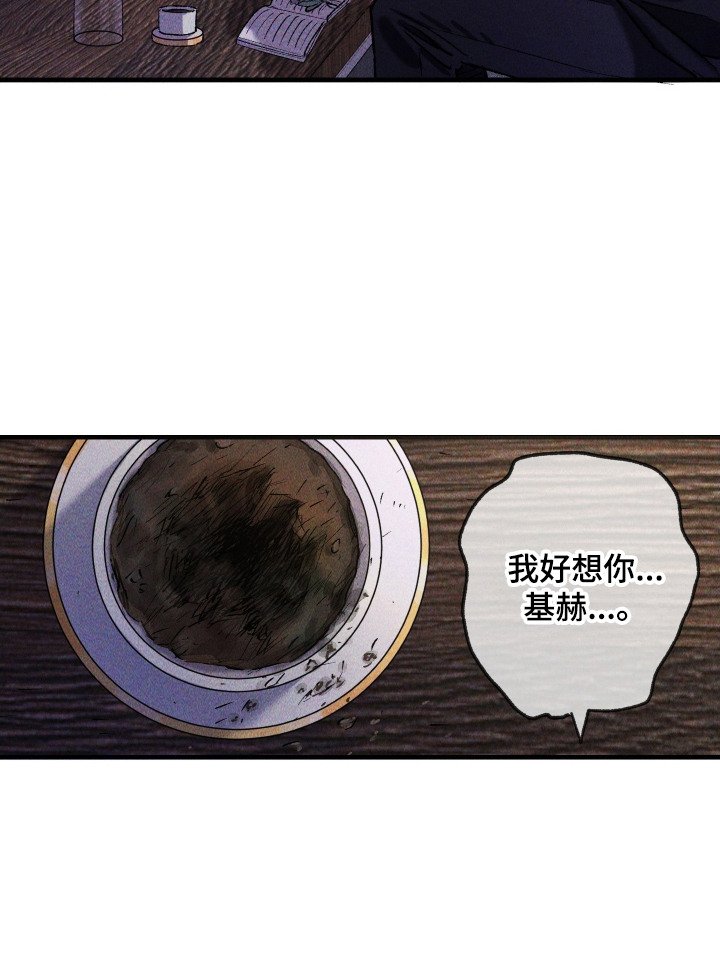 第6章：想念