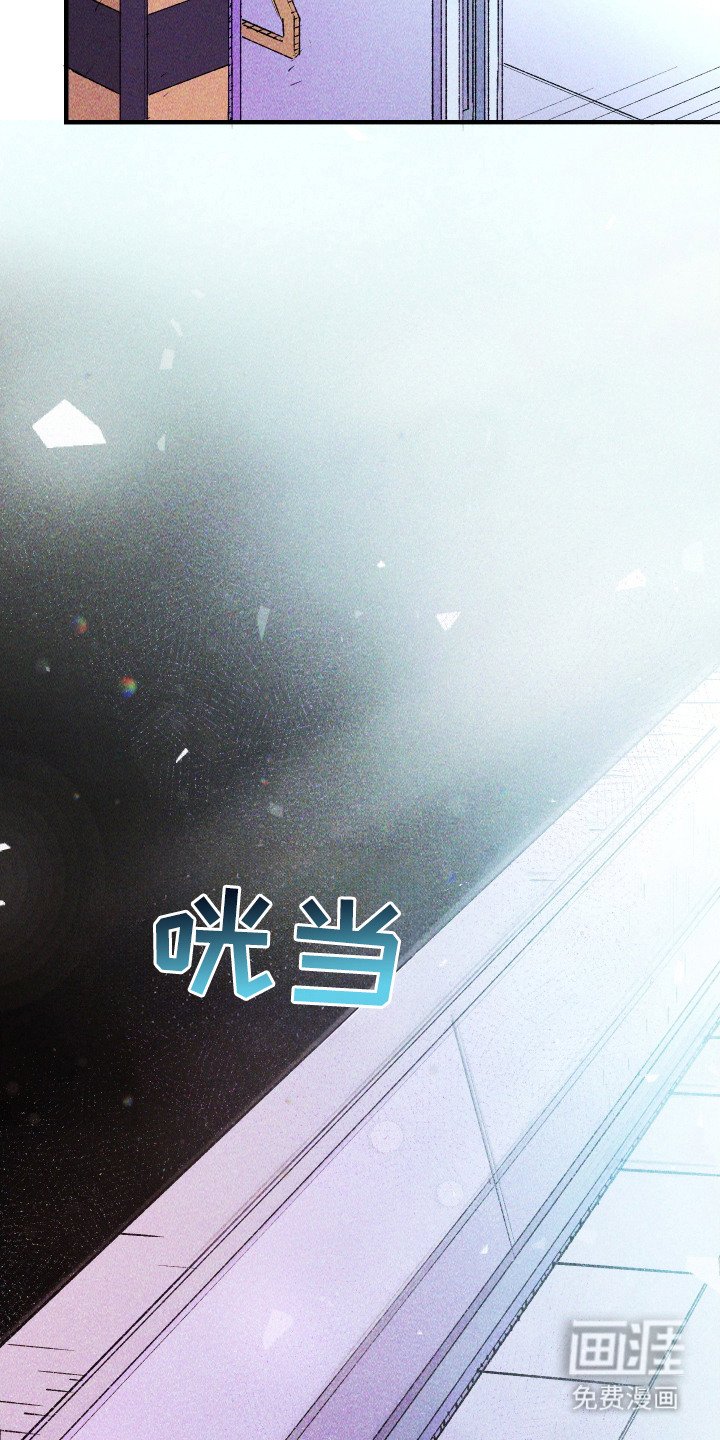 第7章：浑浑噩噩
