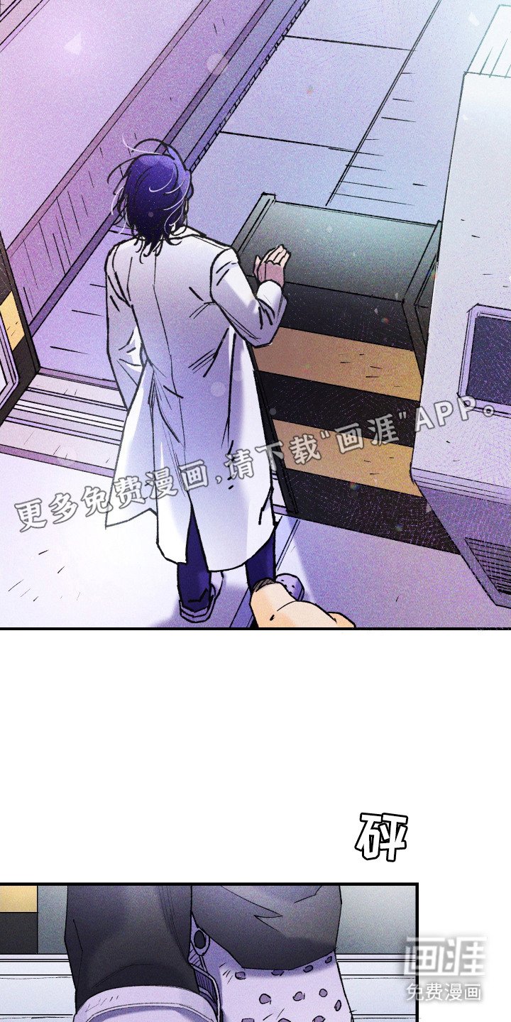 第7章：浑浑噩噩