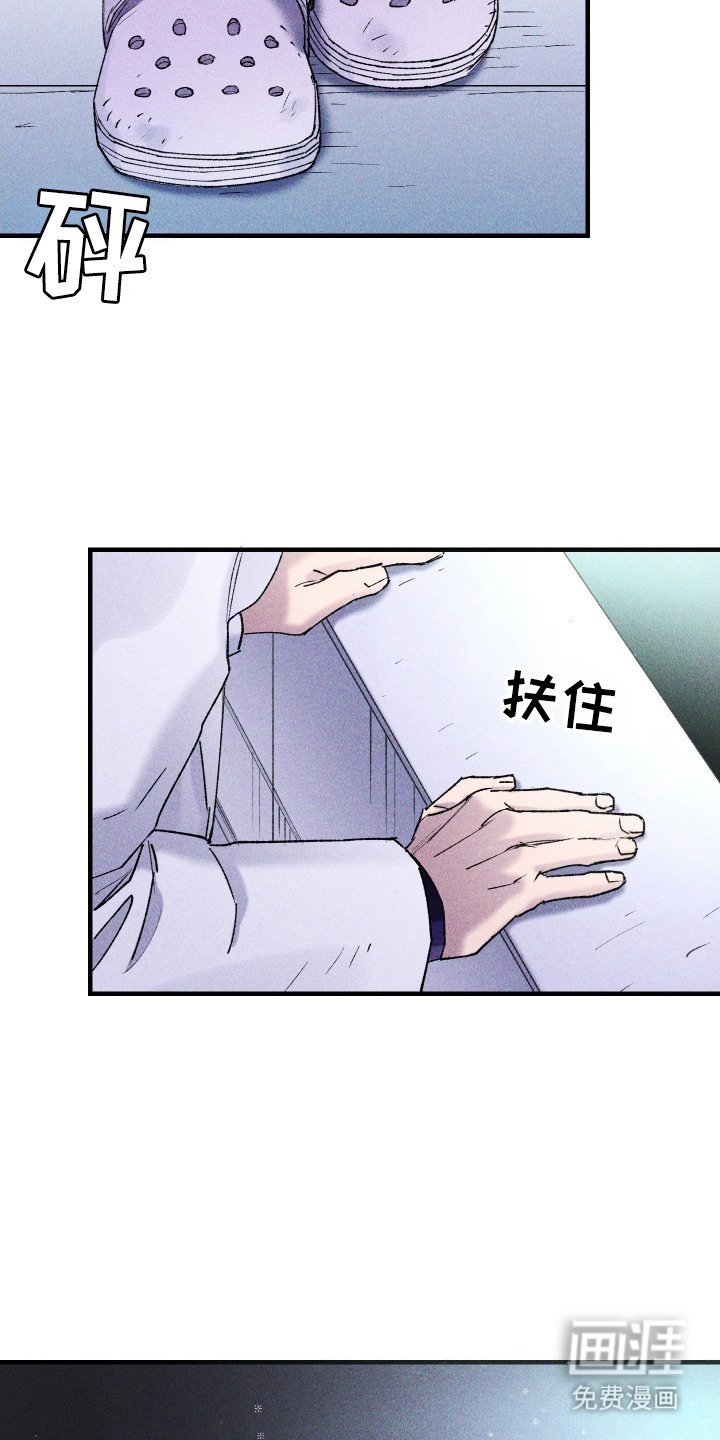 第7章：浑浑噩噩