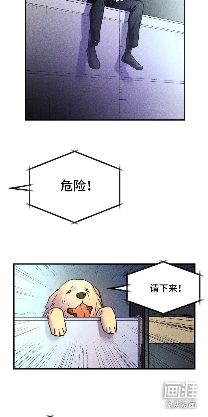 第7章：浑浑噩噩