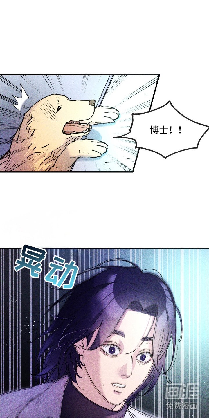 第7章：浑浑噩噩