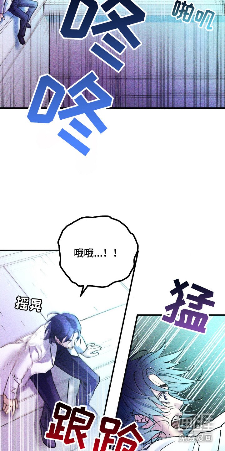 第7章：浑浑噩噩