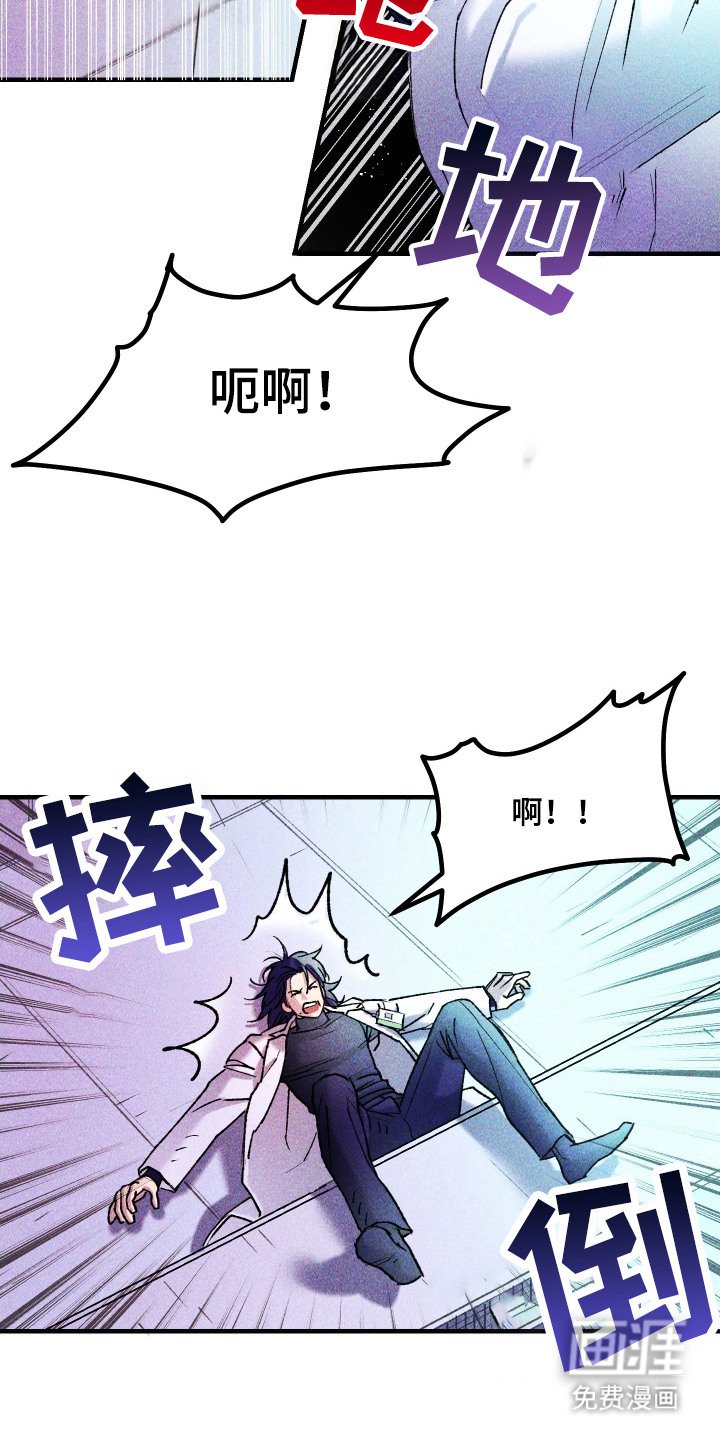 第7章：浑浑噩噩