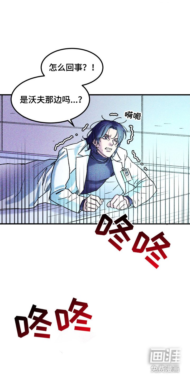 第7章：浑浑噩噩