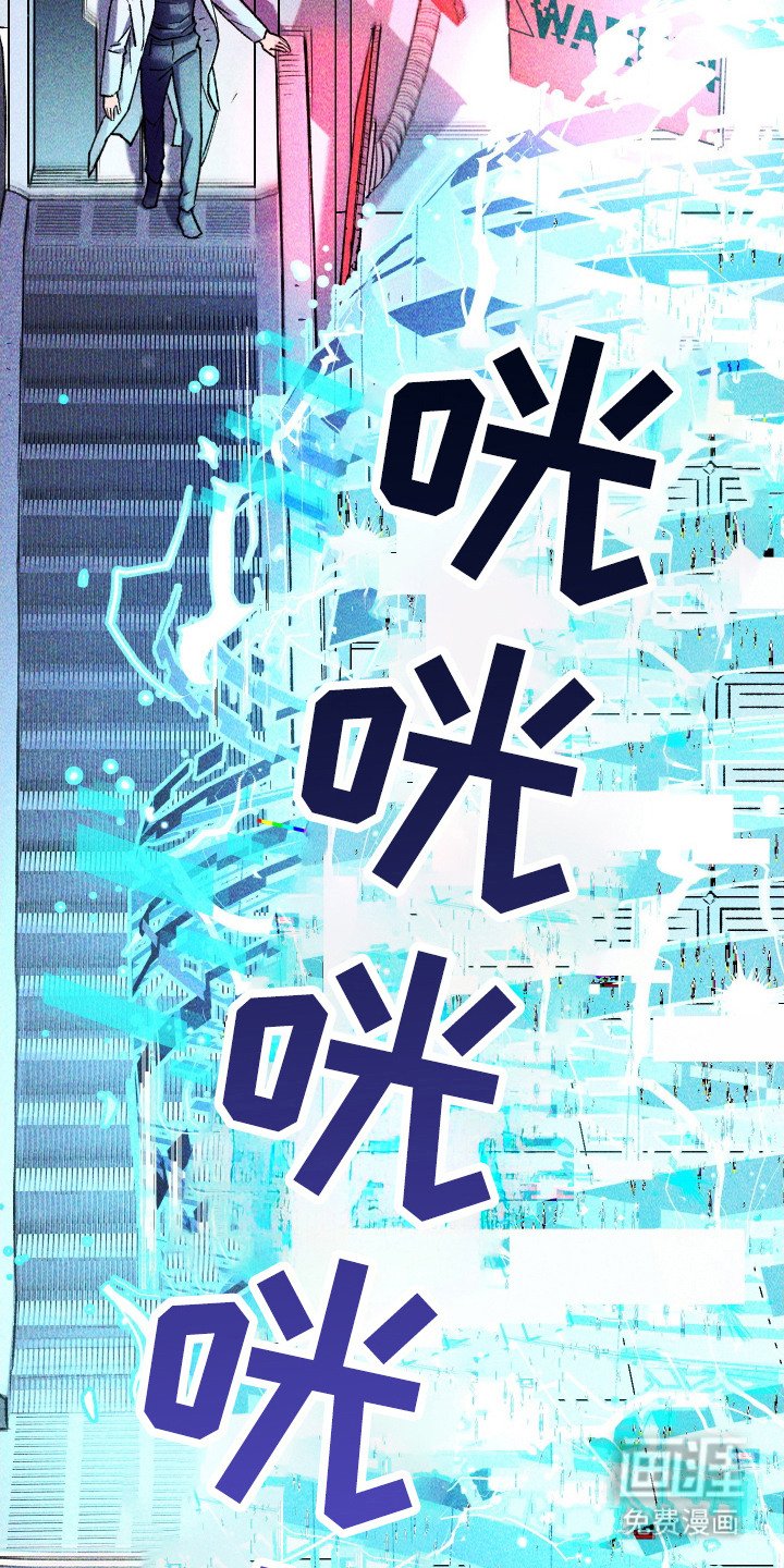 第7章：浑浑噩噩