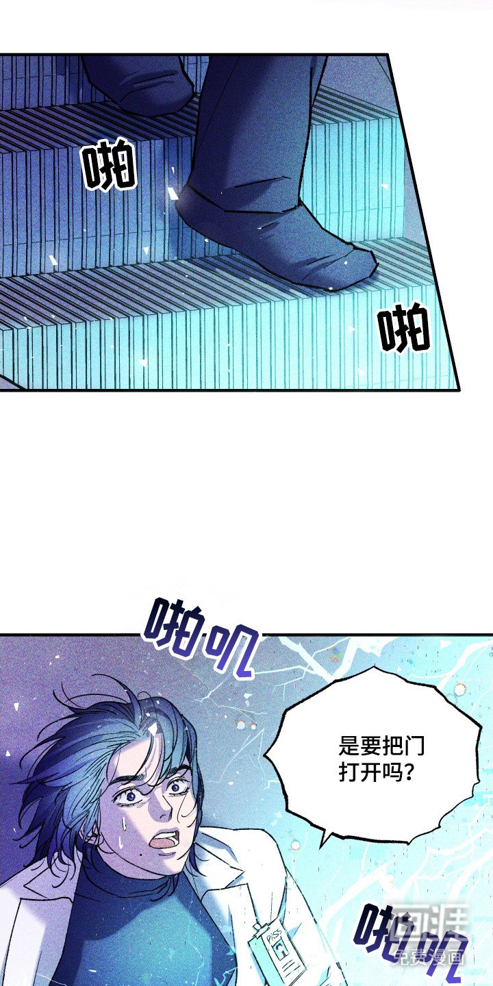 第7章：浑浑噩噩