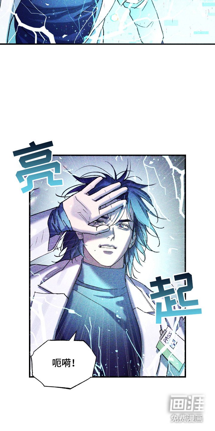 第7章：浑浑噩噩